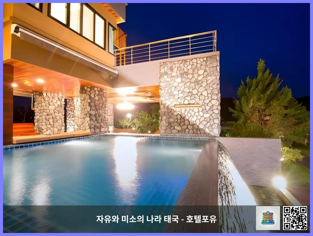 호텔 이미지