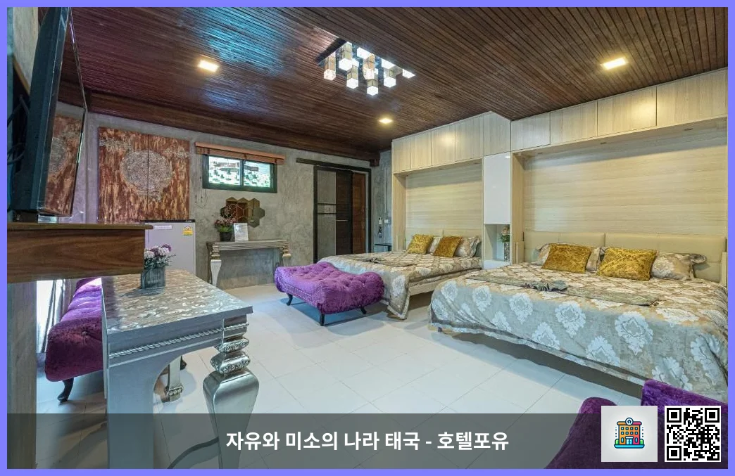 호텔 이미지