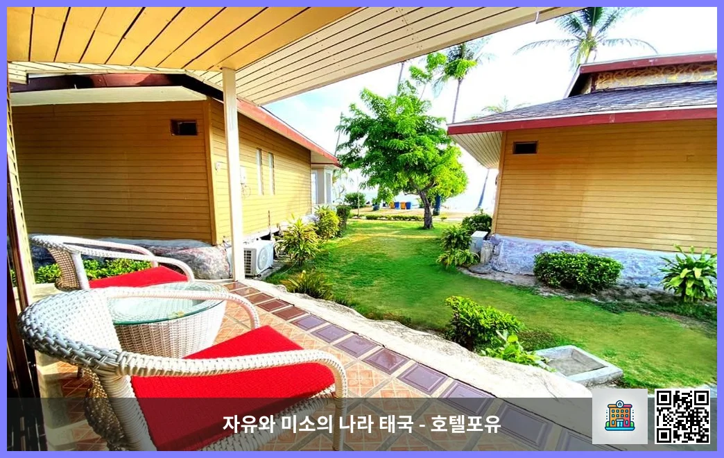 호텔 이미지