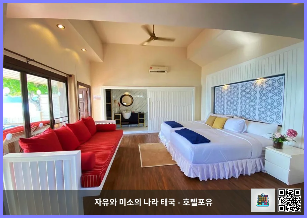 호텔 이미지