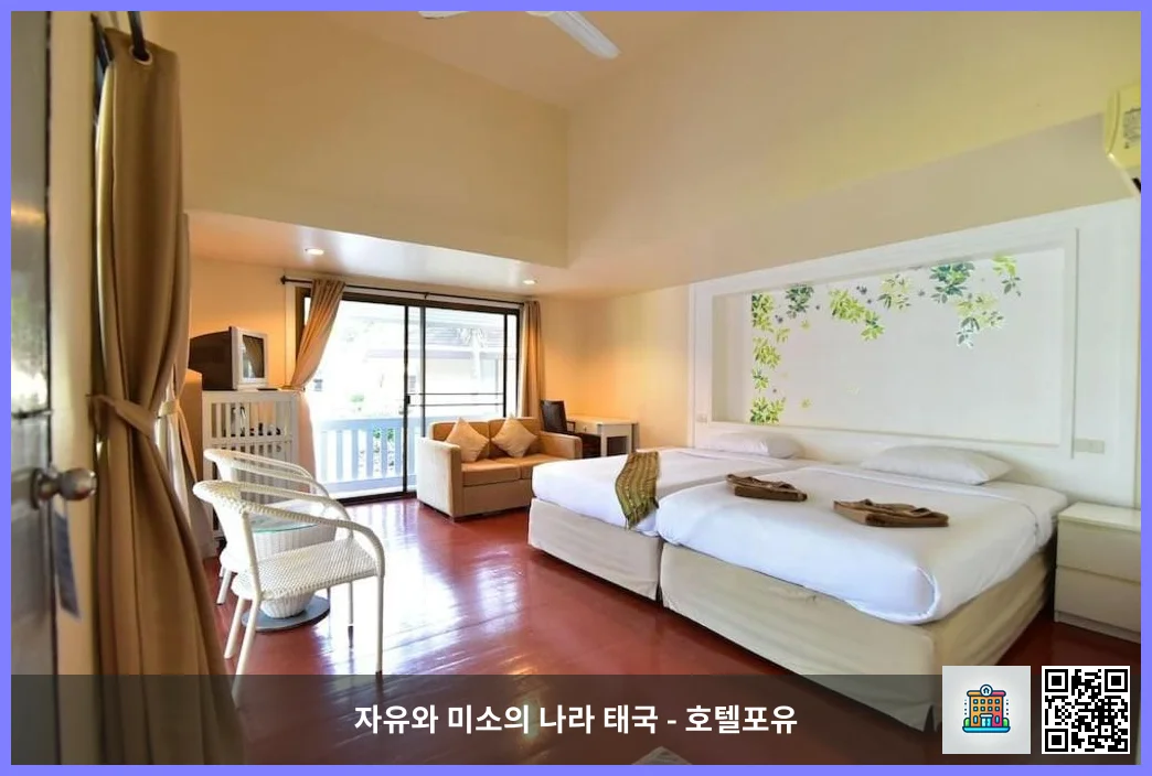 호텔 이미지