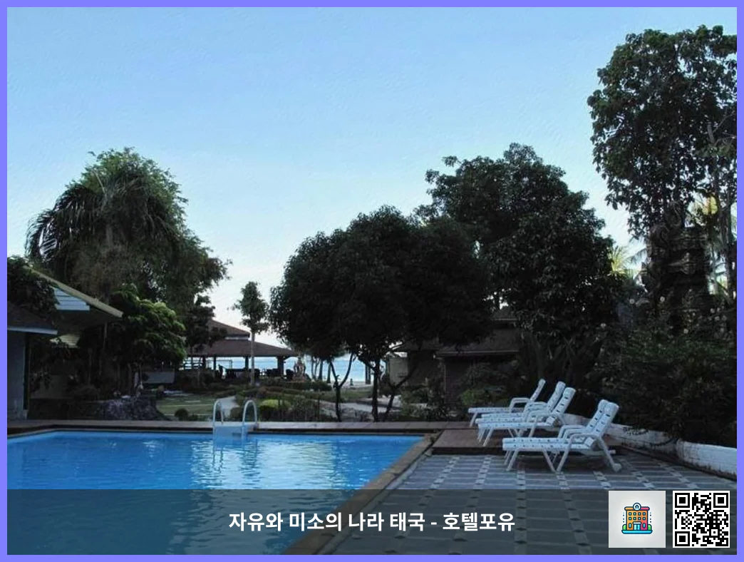 호텔 이미지