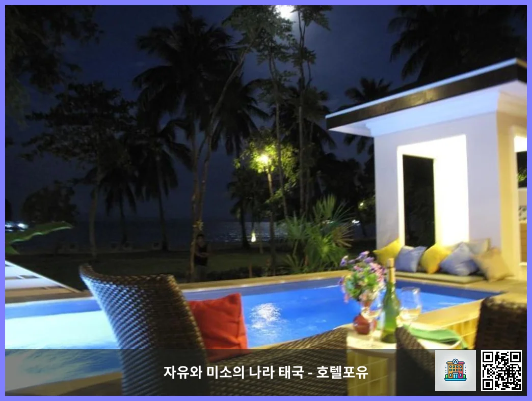 호텔 이미지