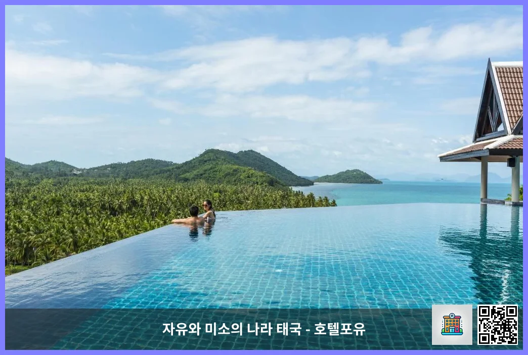 Swimming pool [outdoor]
