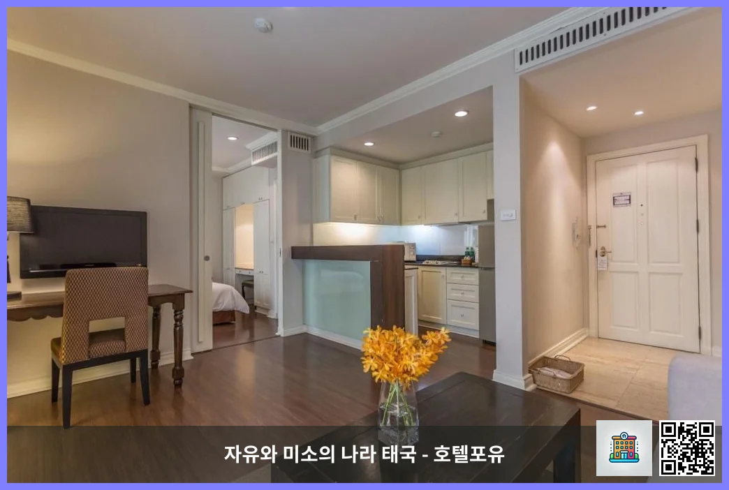 Studio Apartment - Suite room