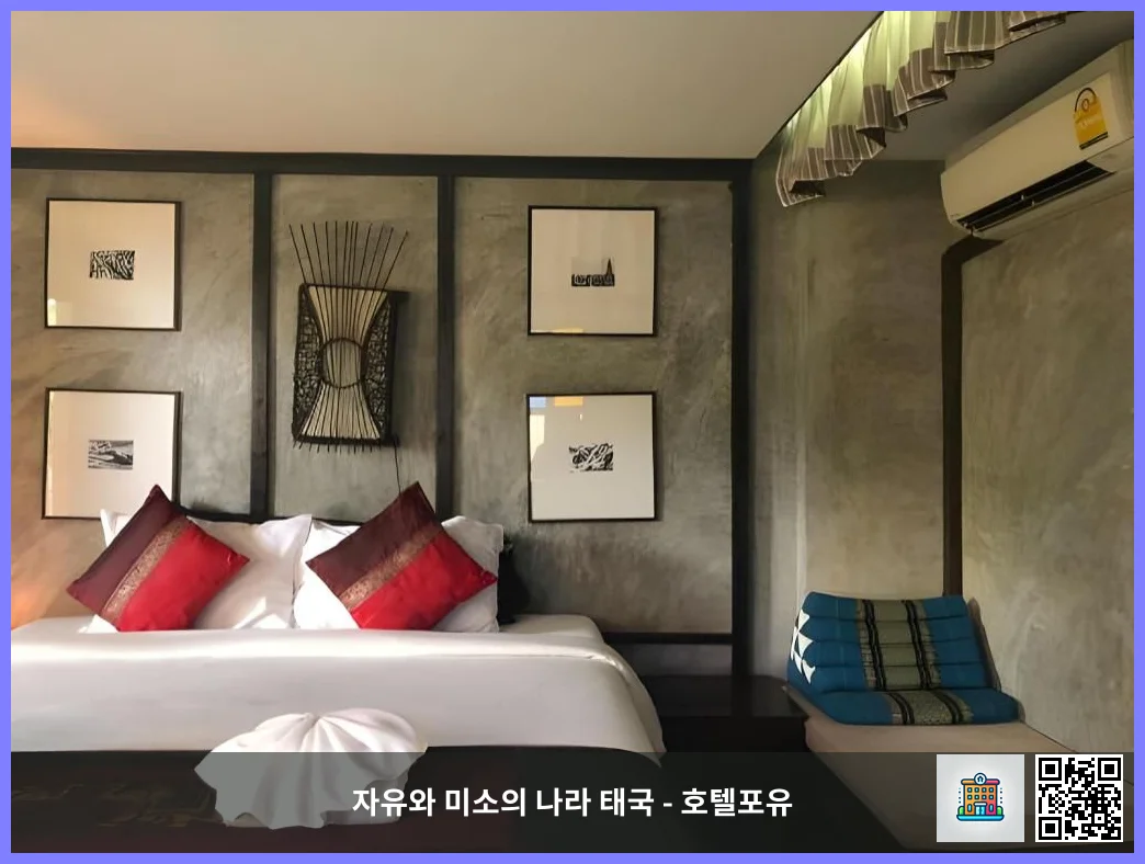 호텔 이미지
