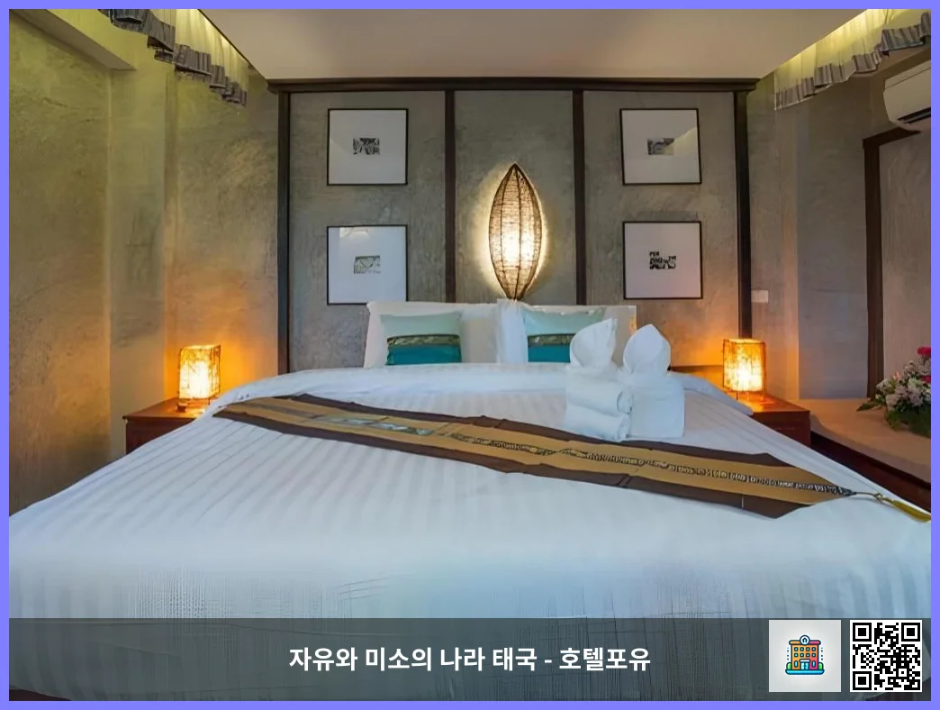 호텔 이미지