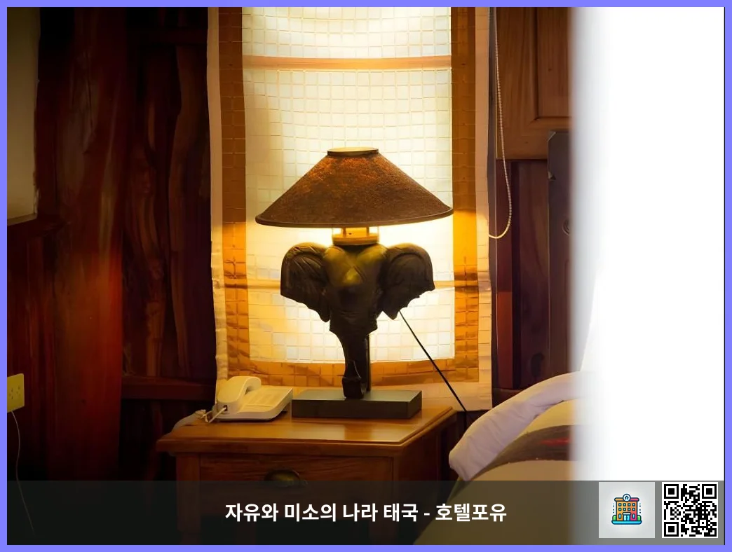 호텔 이미지