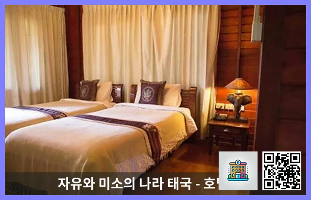 호텔 이미지