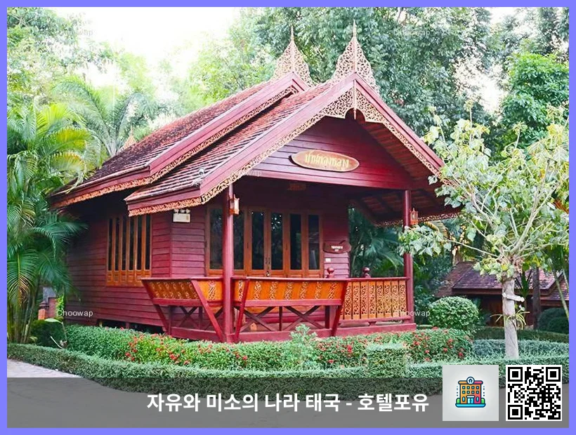 호텔 이미지