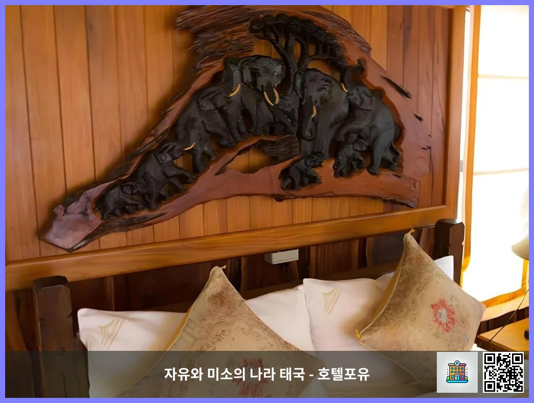 호텔 이미지