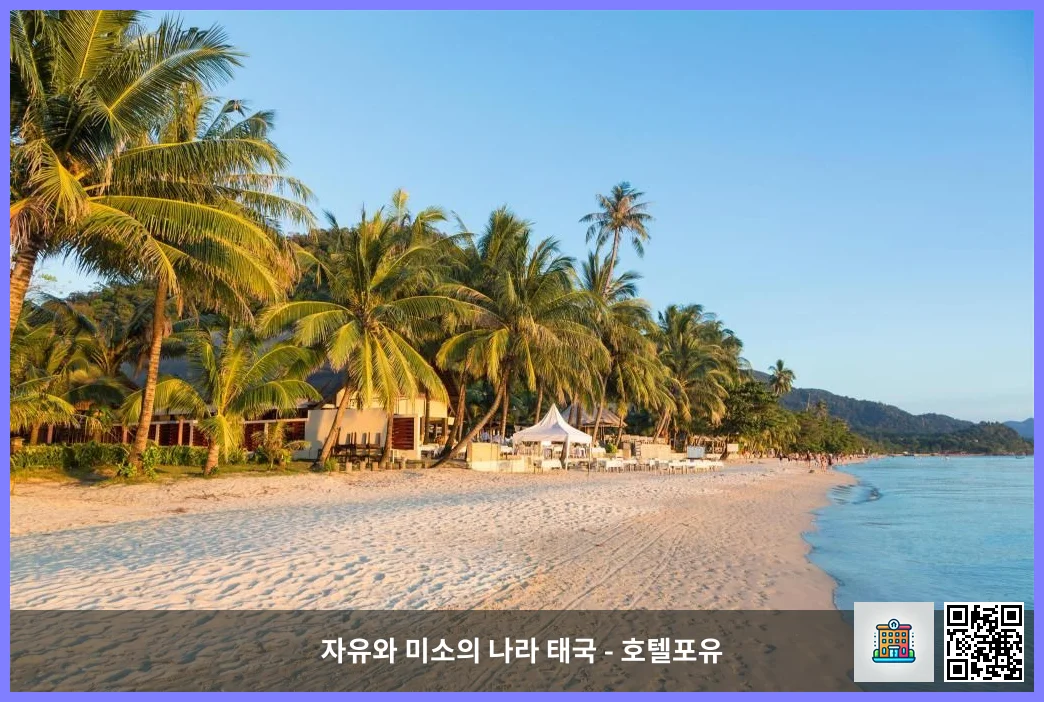 White Sand Beach - 50 m from property