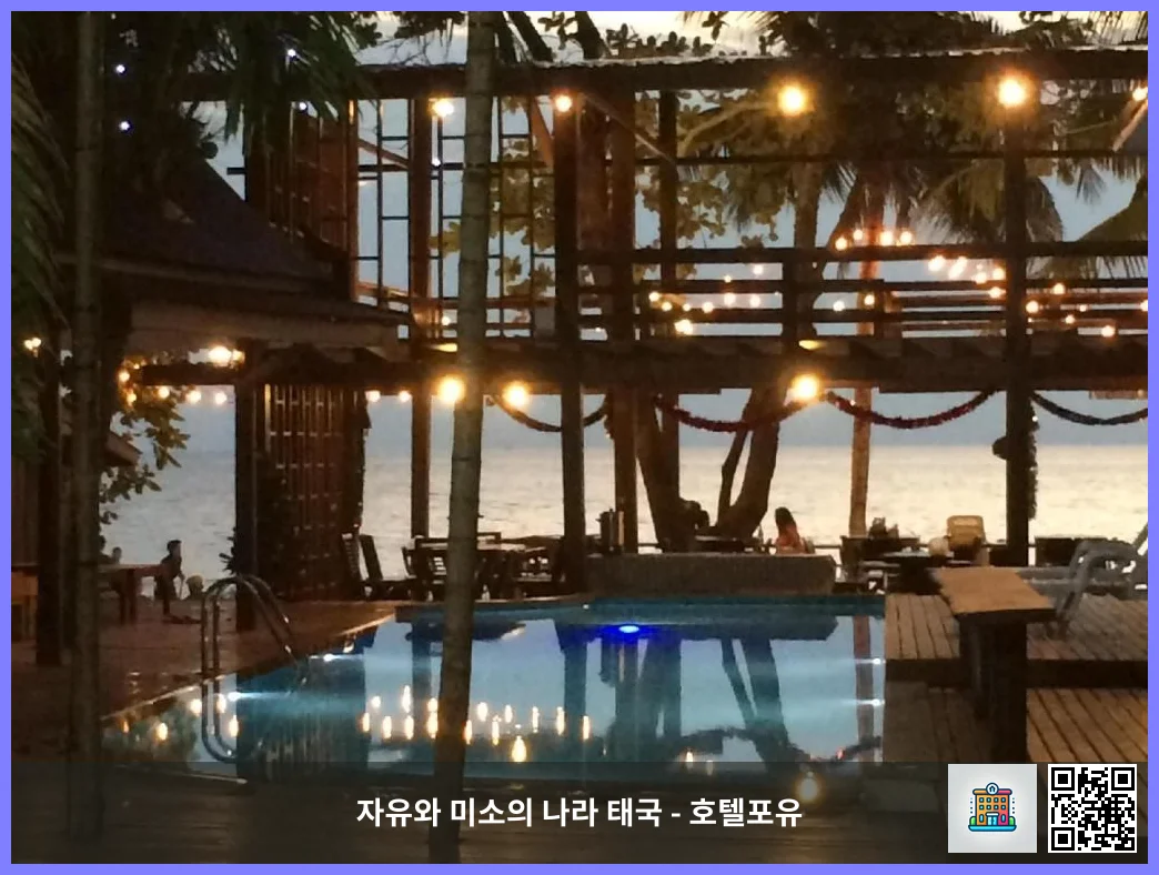 호텔 이미지