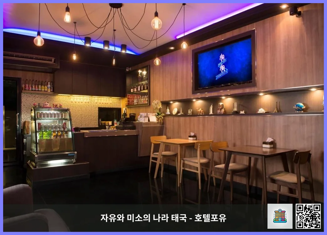 Coffee shop
