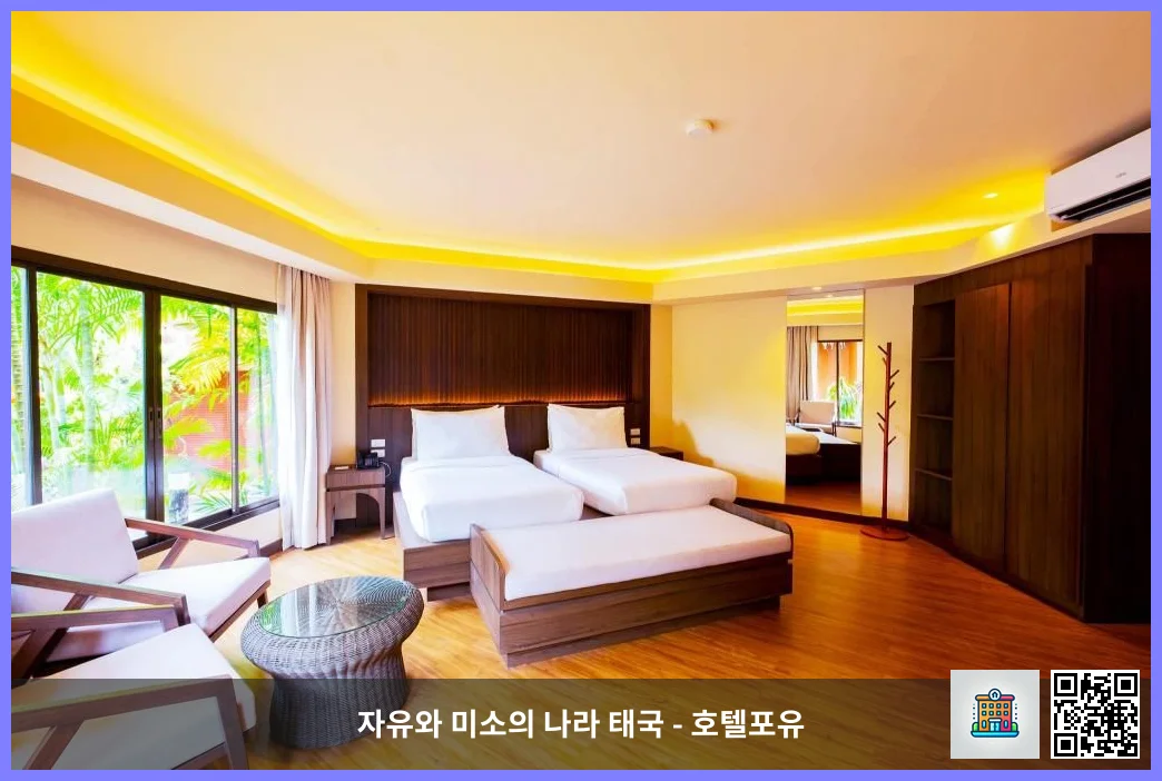 Villa Garden - Bed