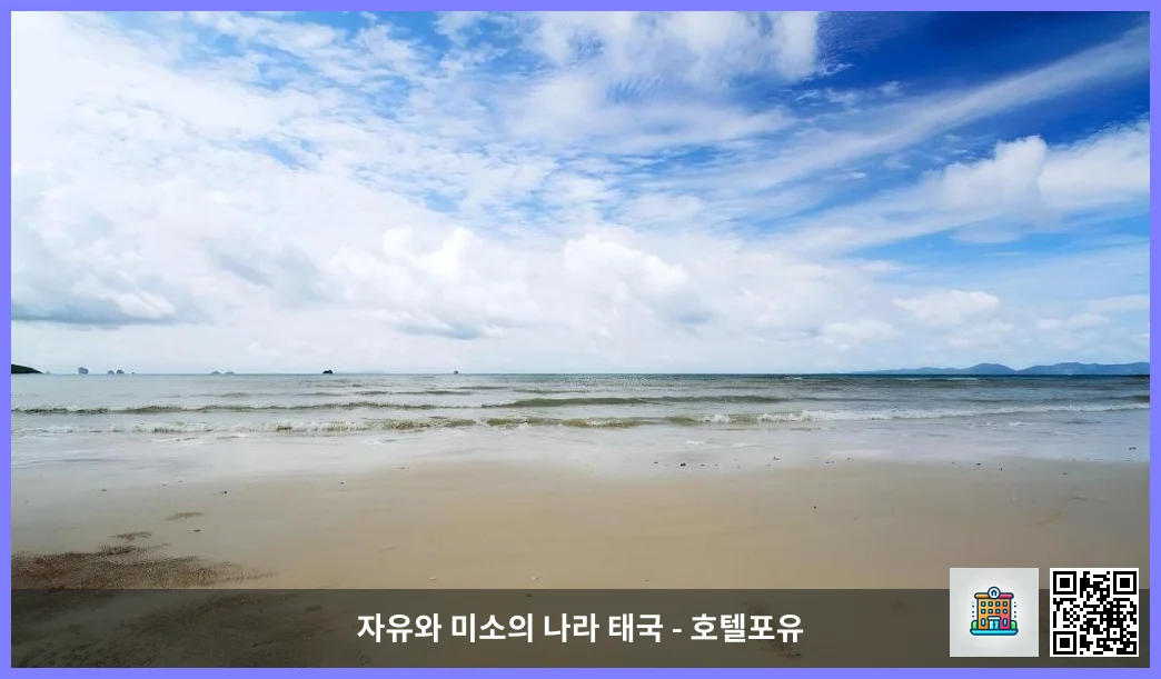 호텔 이미지