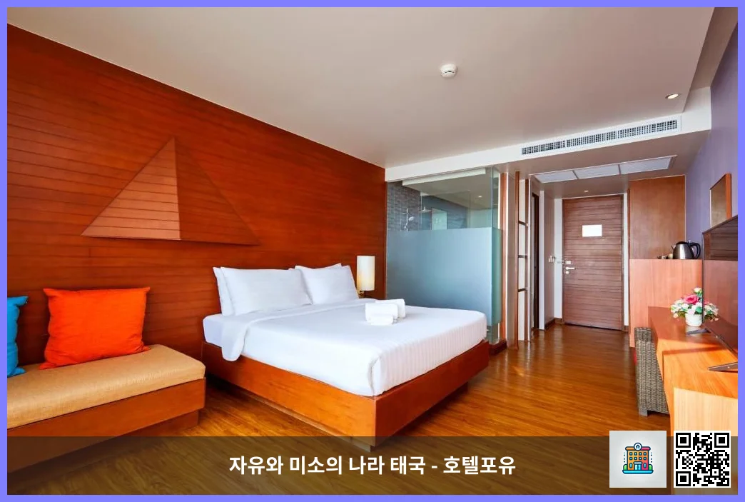 호텔 이미지