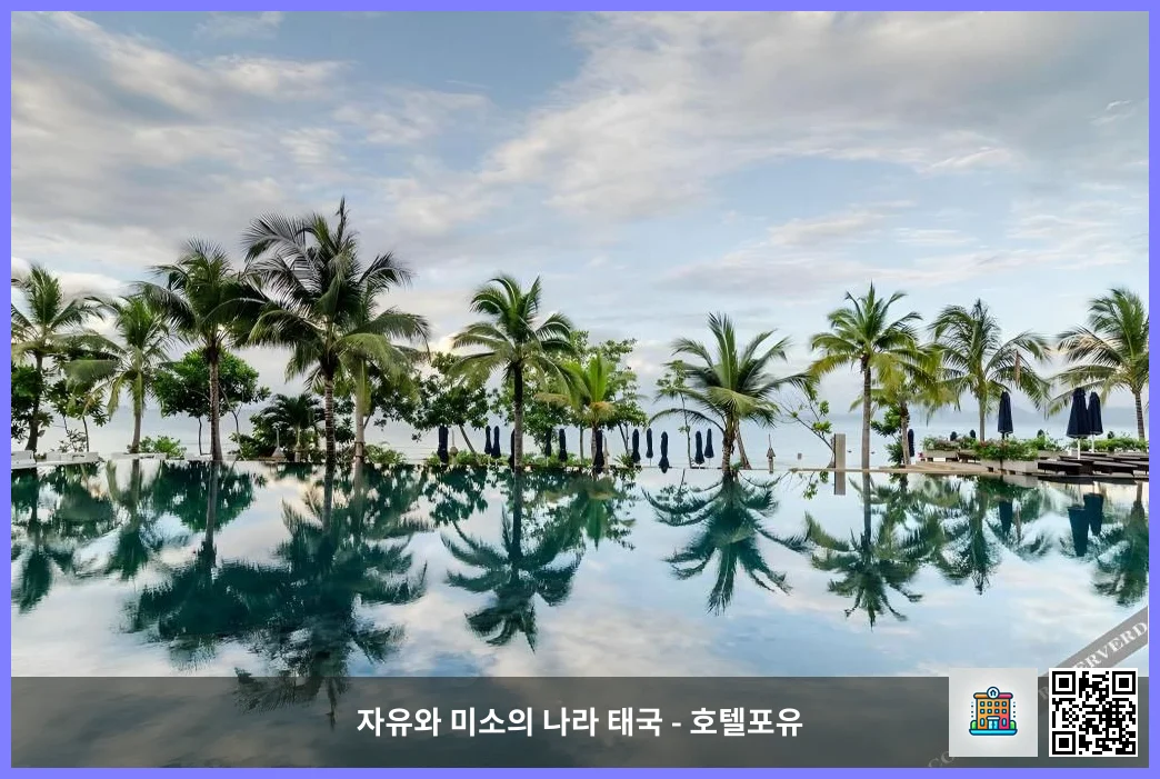 호텔 이미지