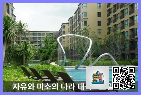 호텔 이미지