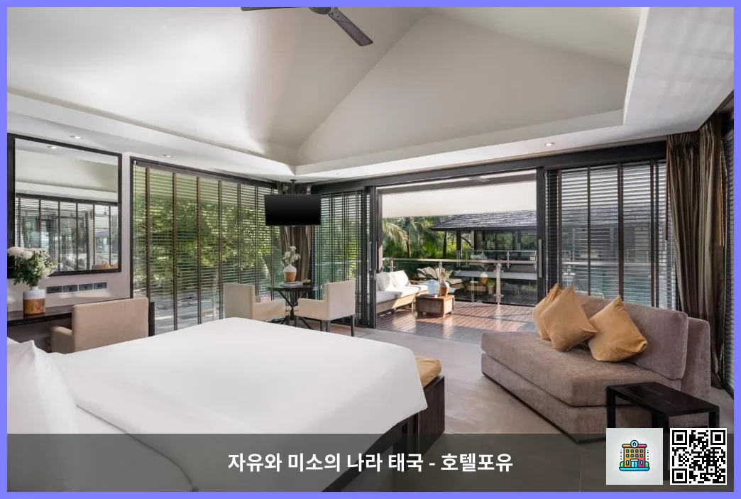 호텔 이미지