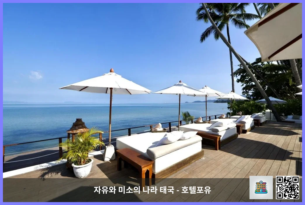 호텔 이미지