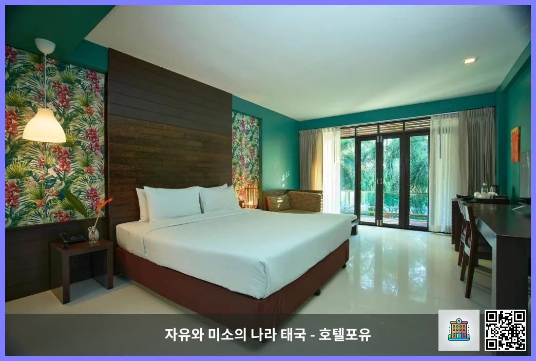 호텔 이미지
