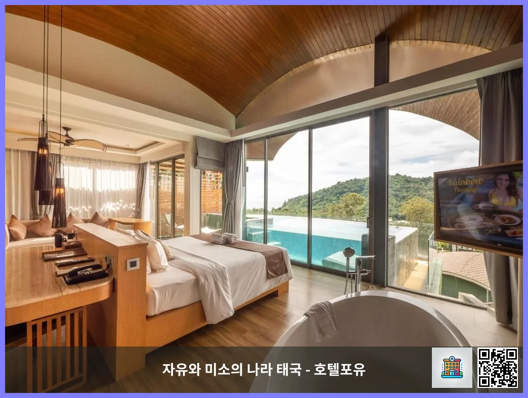 Premier Pool Villa - Room plan