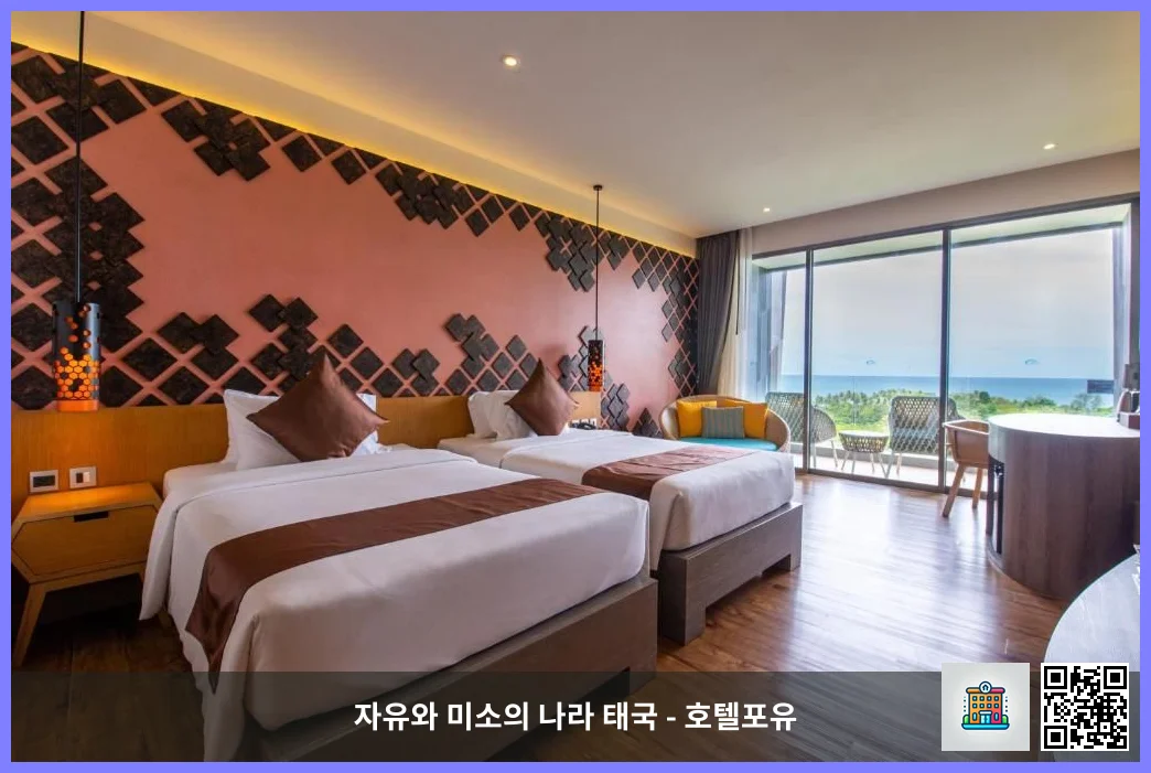 호텔 이미지
