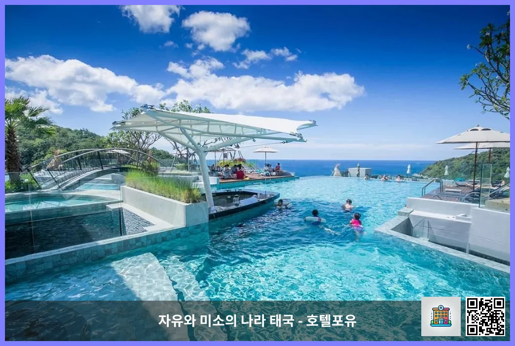 Swimming pool [outdoor]