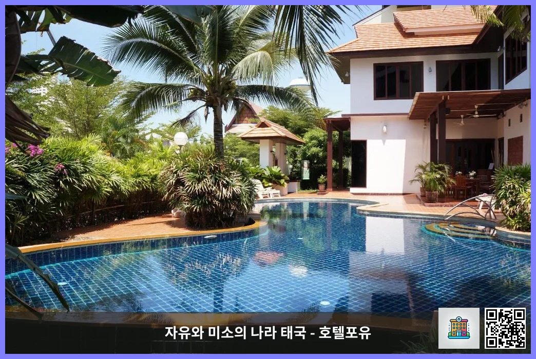 Swimming pool [outdoor]