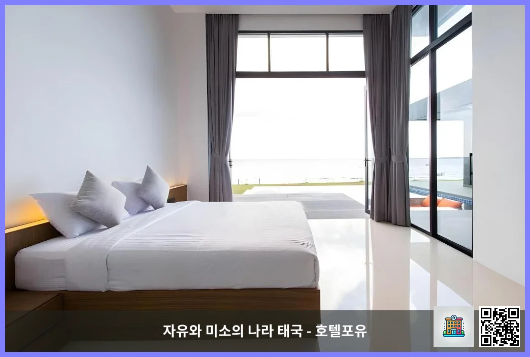 호텔 이미지
