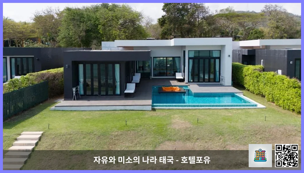 호텔 이미지