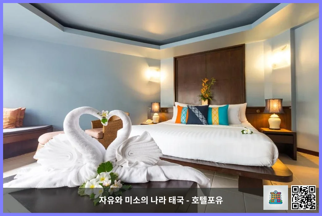 호텔 이미지