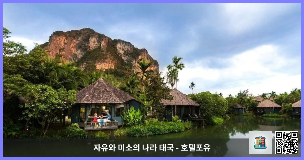 호텔 이미지