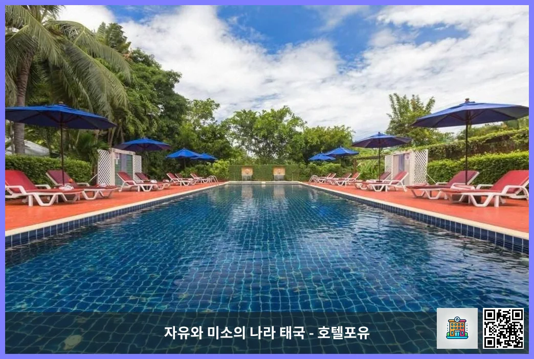 호텔 이미지