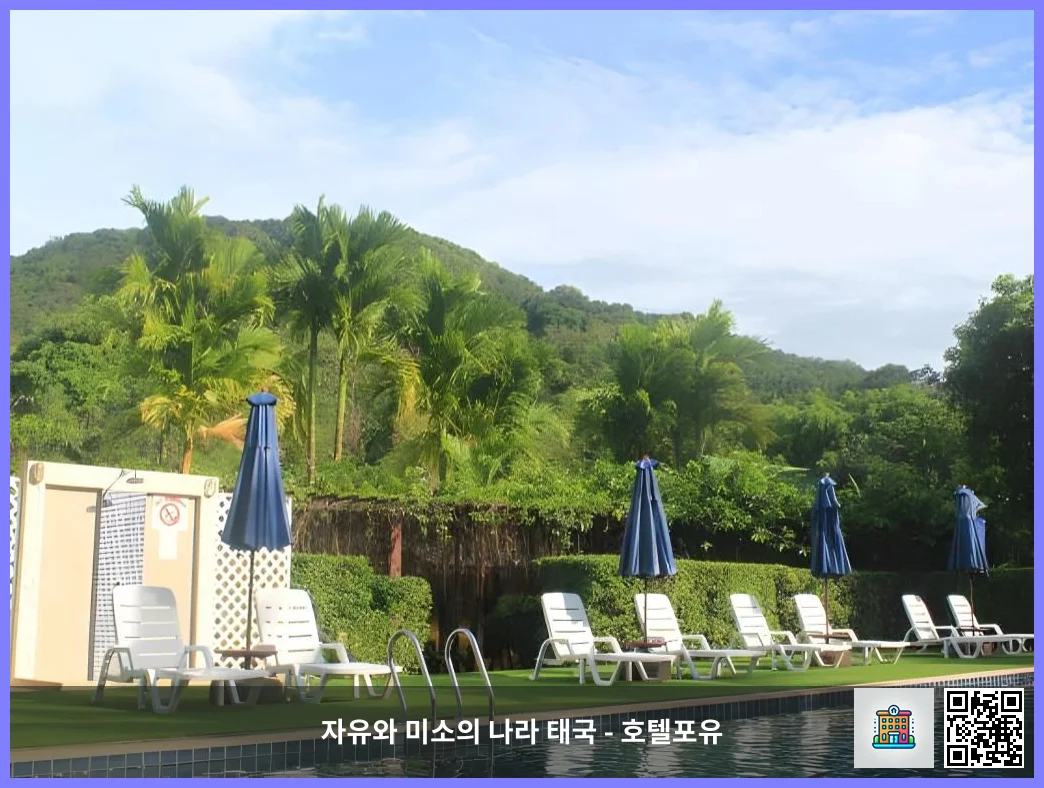 호텔 이미지