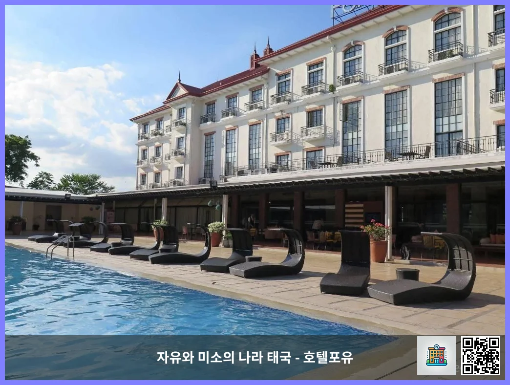 호텔 이미지