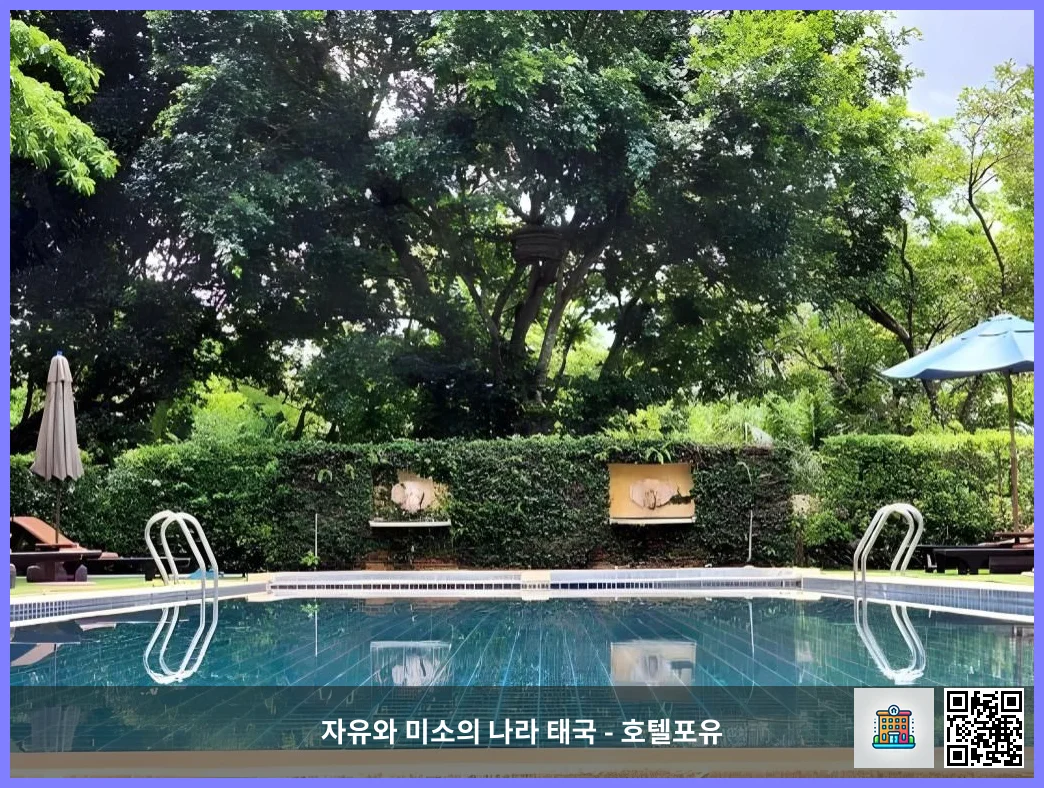 호텔 이미지