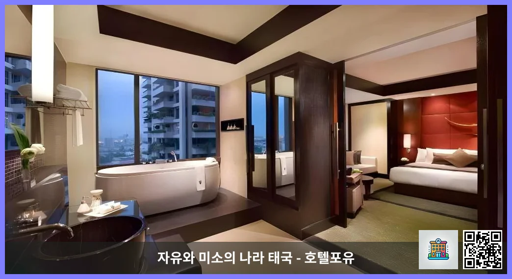 호텔 이미지
