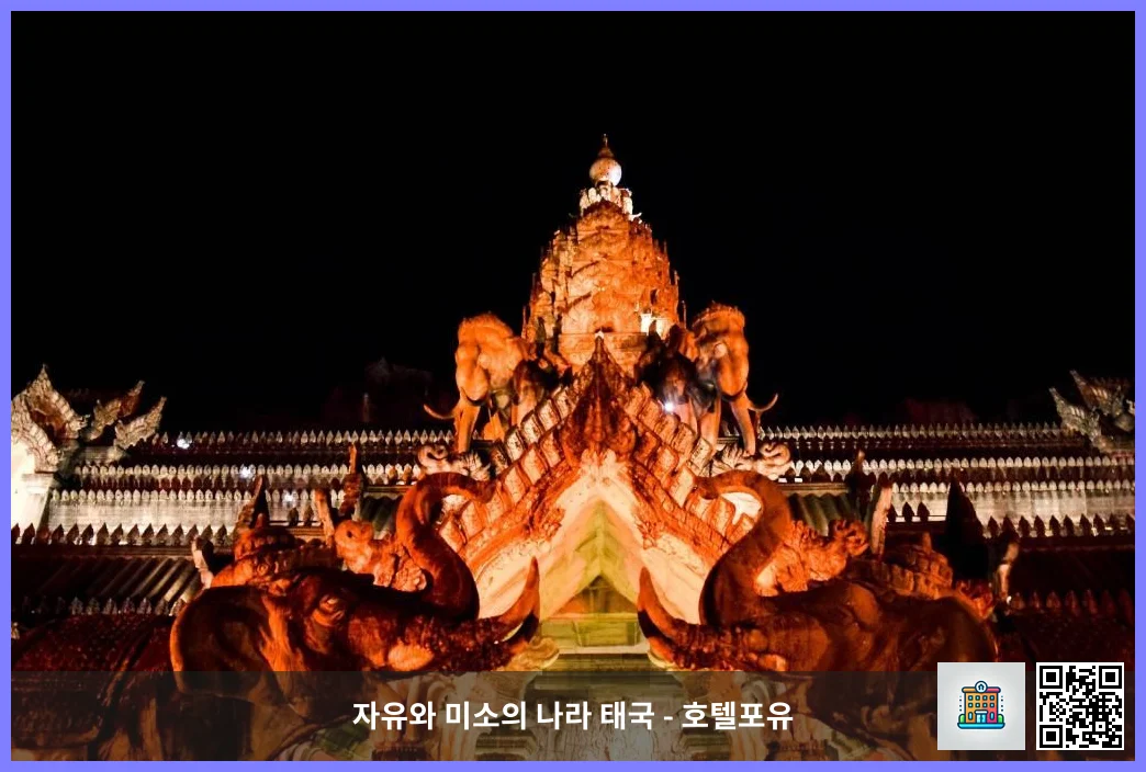 Phuket FantaSea - 750 m from property