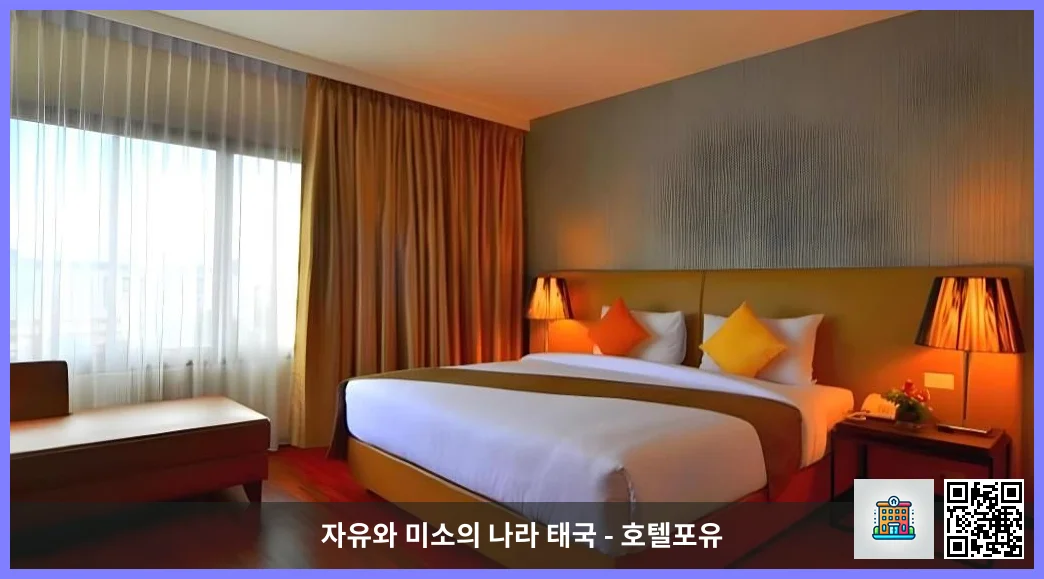 호텔 이미지