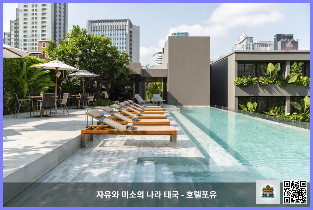 Swimming pool [outdoor]