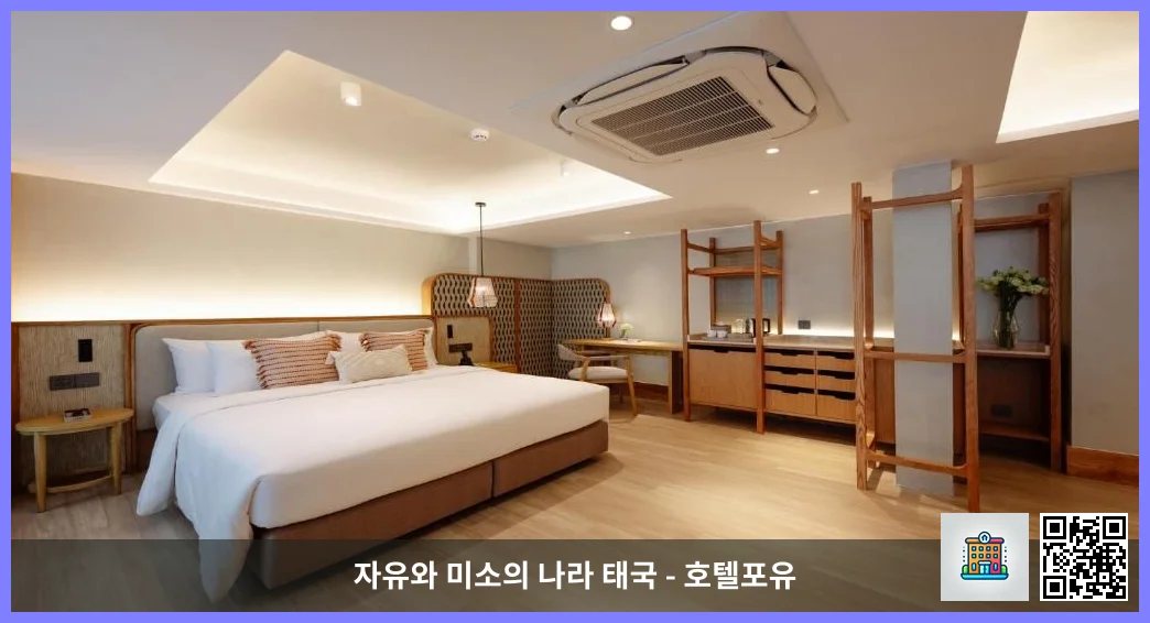 호텔 이미지