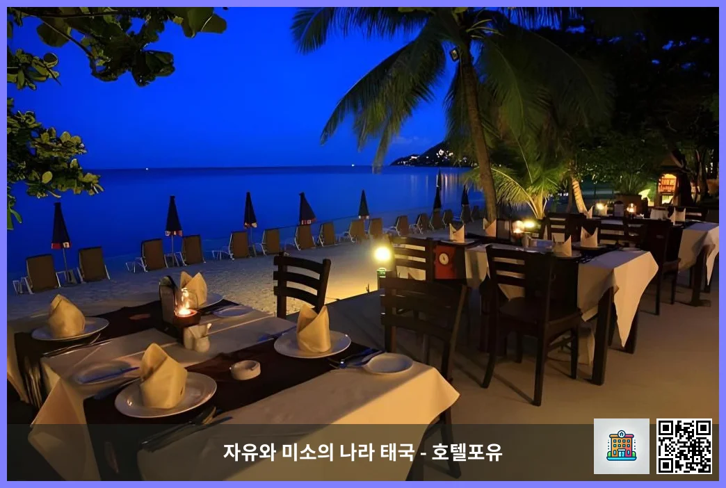 호텔 이미지