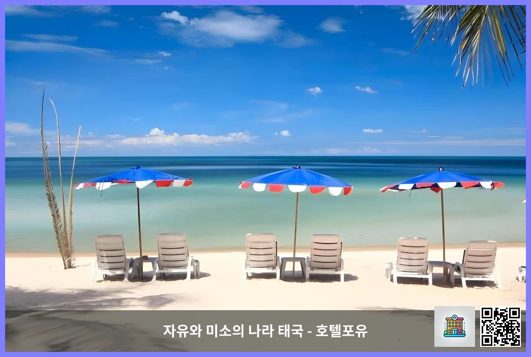 호텔 이미지