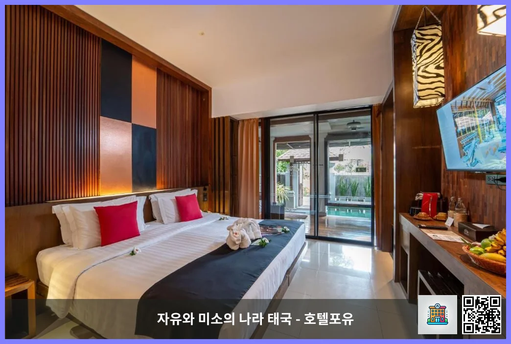 호텔 이미지