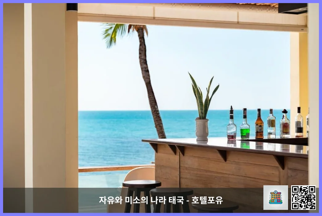 Bar/lounge