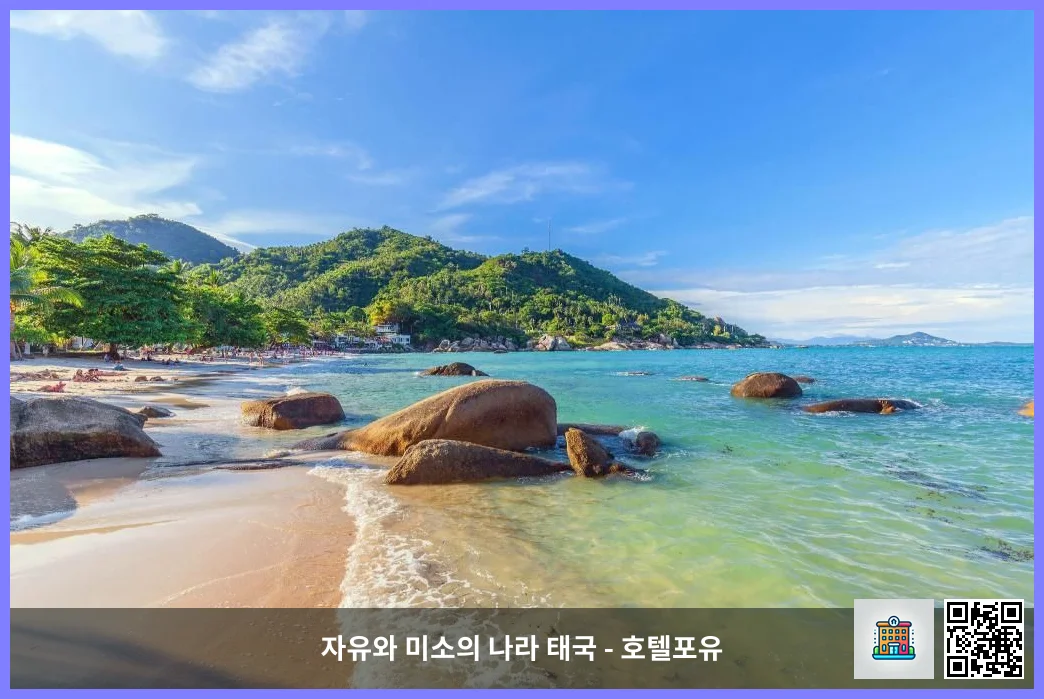Silver Beach - 2.3 km from property