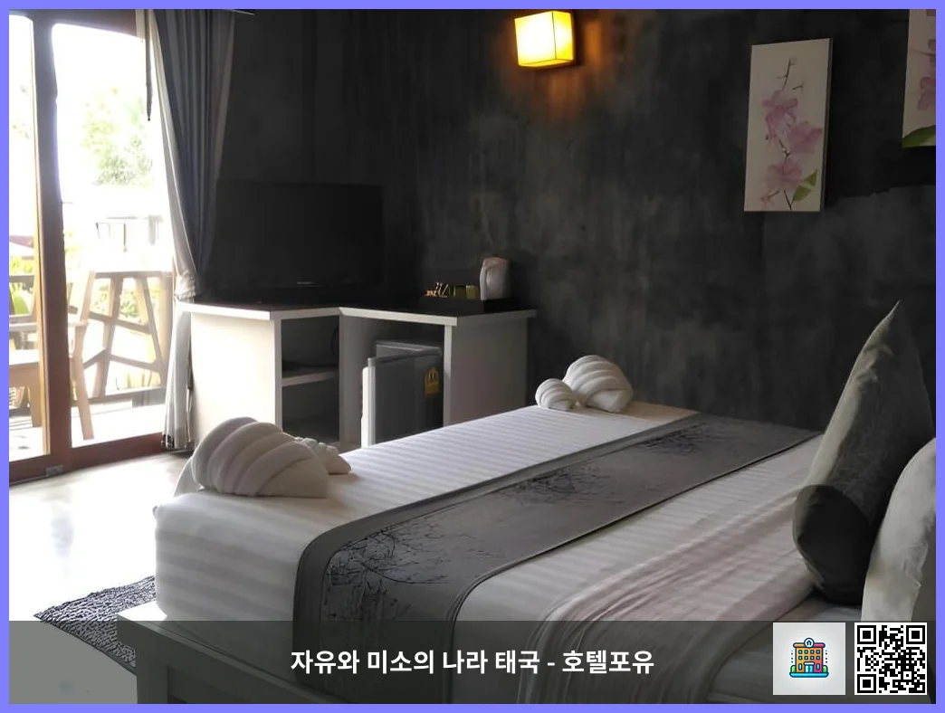 호텔 이미지