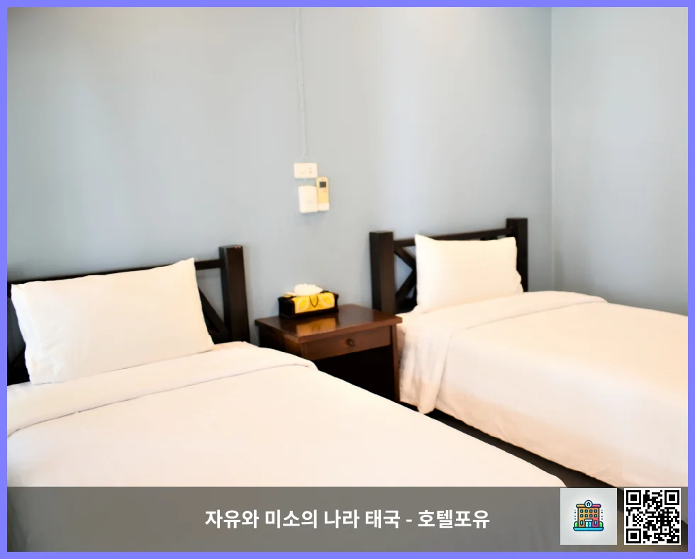 Standard Air Conditioning - Bed